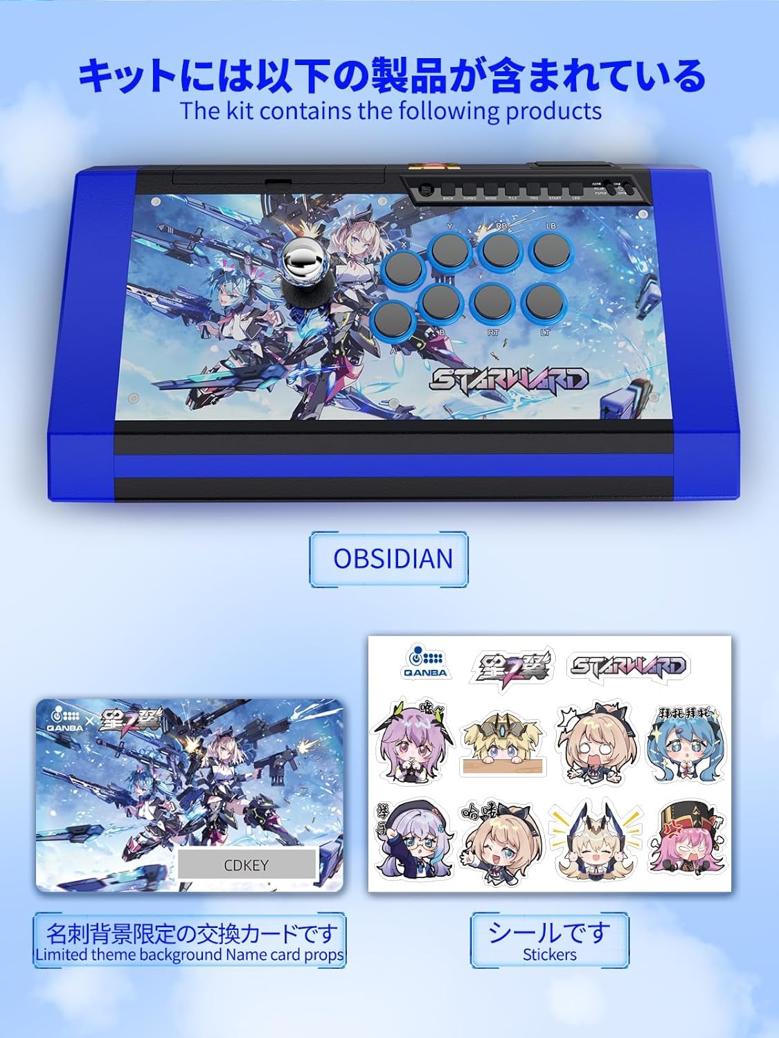 Amazon.co.jp: Qanba Q3 Obsidian Arcade Joystick StarWard